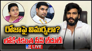 News Watch: హంగులేదు.. బొంగులేదు వందశాతం మేమే.. మరిన్ని వార్తా కథనాల సమాహారం కోసం వీక్షించండి న్యూస్ వాచ్