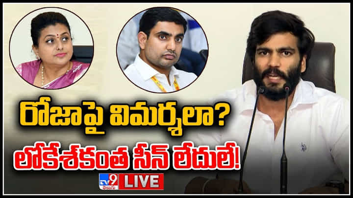 Byreddy Siddharth Reddy: రాసి పెట్టుకోండి.. మళ్లీ వచ్చేది వైసీపీ ప్రభుత్వమే.. సిద్ధార్థరెడ్డి సంచలన వ్యాఖ్యలు..(వీడియో) Byreddy Siddharth Reddy: రాసి పెట్టుకోండి.. మళ్లీ వచ్చేది వైసీపీ ప్రభుత్వమే.. సిద్ధార్థరెడ్డి సంచలన వ్యాఖ్యలు..(వీడియో)