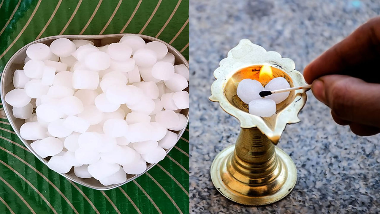 Camphor Benefits: రూ.2 కర్పూరంతో ఎన్ని జబ్బులను నయం చేయవచ్చో..! తెలిస్తే ఆశ్చర్యపోవడం ఖాయం..