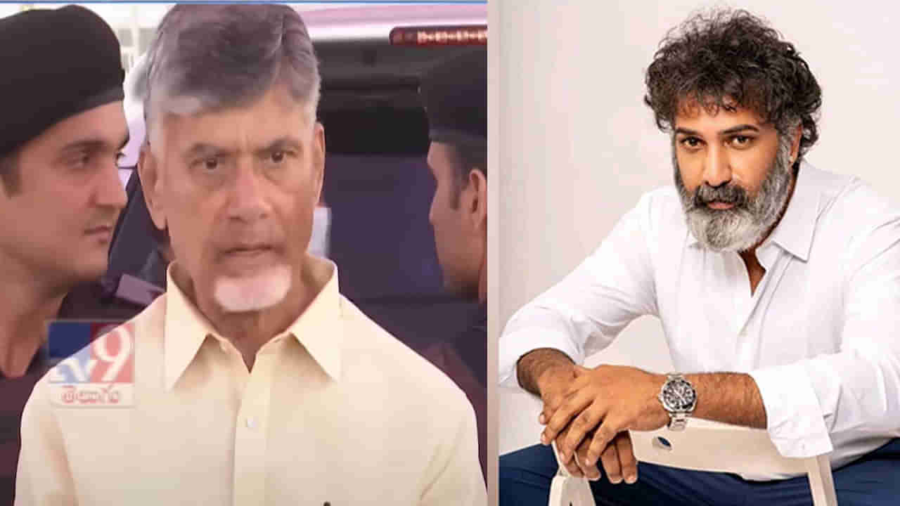 ChandraBabu: తారక రత్న కుటుంబానికి అండగా ఉంటాం.. భావోద్వేగానికి గురైన చంద్రబాబు.