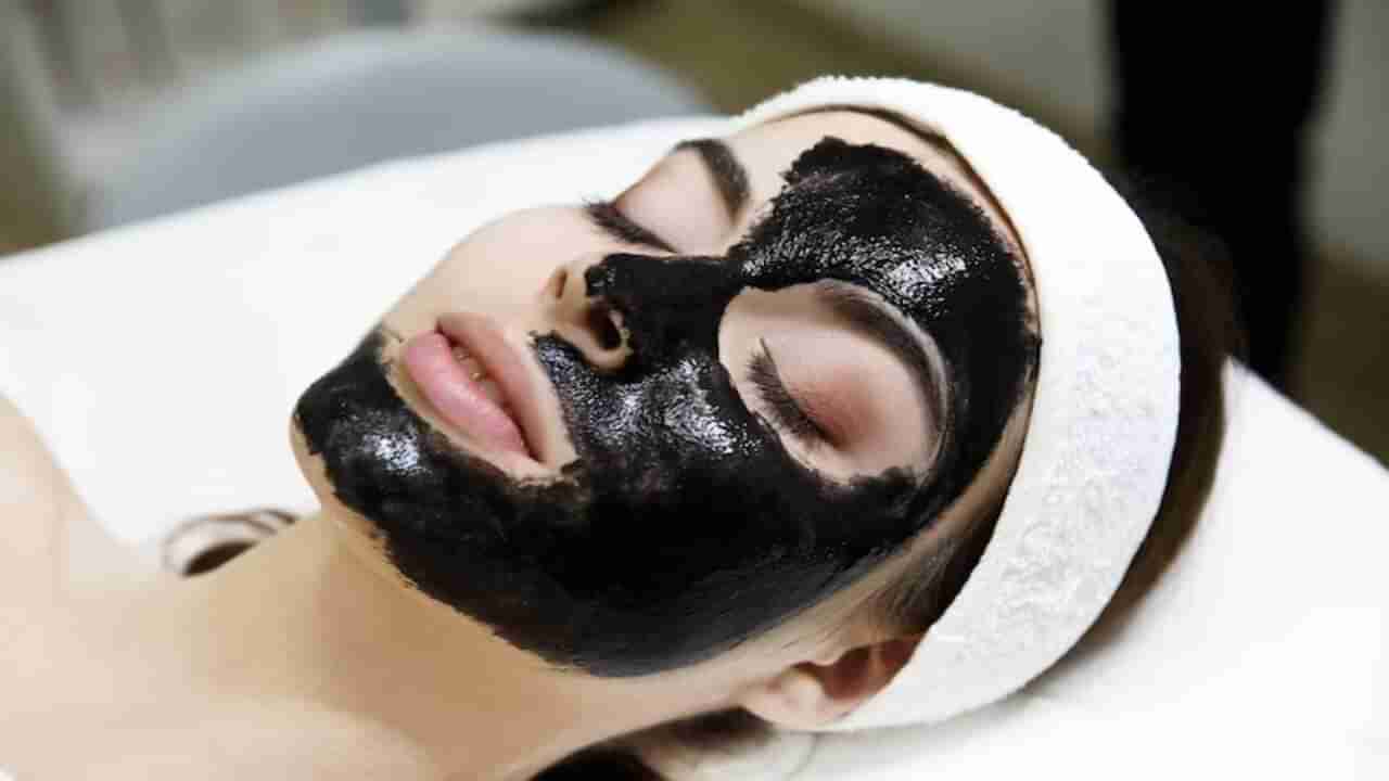 Charcoal Face Mask: నల్లటి బొగ్గు ముఖానికి మెరుపు తెస్తుంది నమ్మండి.. చార్‎కోల్ ఫేస్‎మాస్క్ ఓ సారి ట్రై చేసి చూడండి.!!