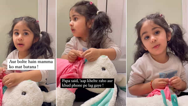Cute Video: ఇదెక్కడి మాస్ కంప్లెయింట్రా బాబు.. తండ్రిపై తల్లికి ఫిర్యాదు చేసిన చిన్నారి.. చూస్తే ఫిదా అయిపోవాల్సిందే..
