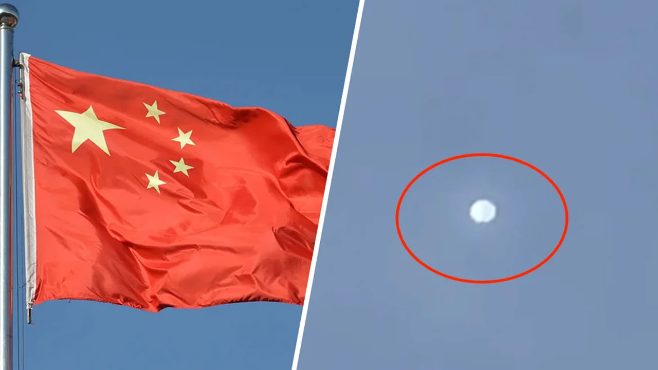 China Spy Balloon: అమెరికాకు చెమటలు పట్టిస్తోన్న బెలూన్‌.. కూల్చడానికి అగ్రరాజ్యం అందుకే వెనుకడుగు వేస్తోందా.?