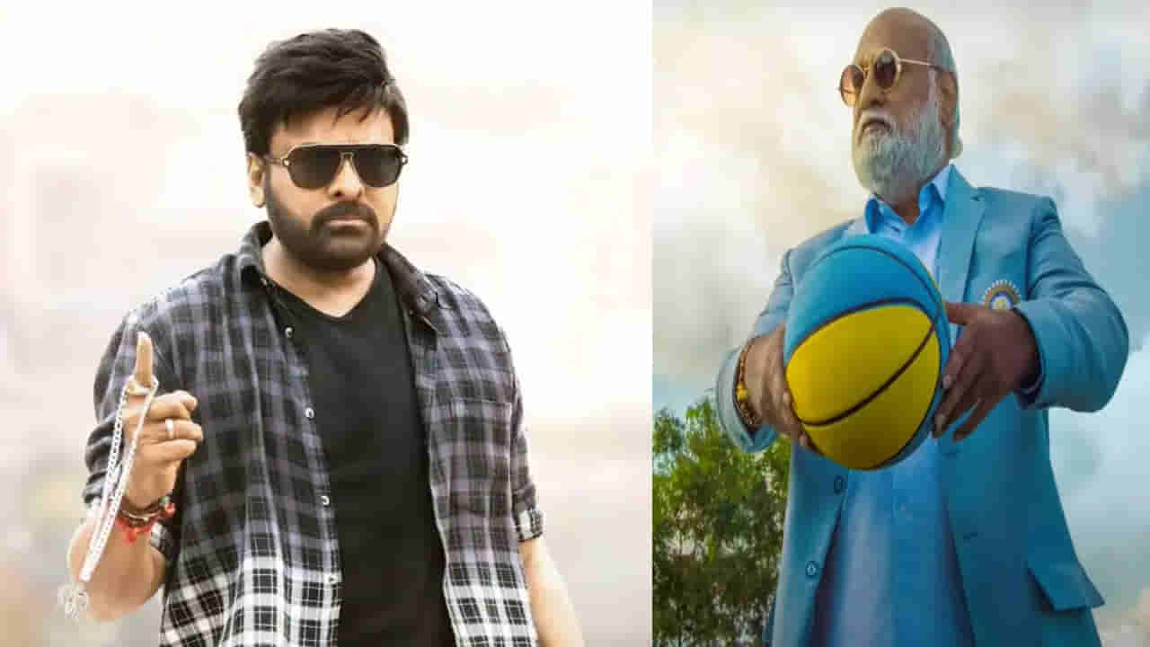 KRR works: కొత్త తరాన్ని పరిచయం చేసే దిశగా దర్శకేంద్రుడి కొత్త జర్నీ.. చిరు చేతుల మీదుగా లాంచ్‌.