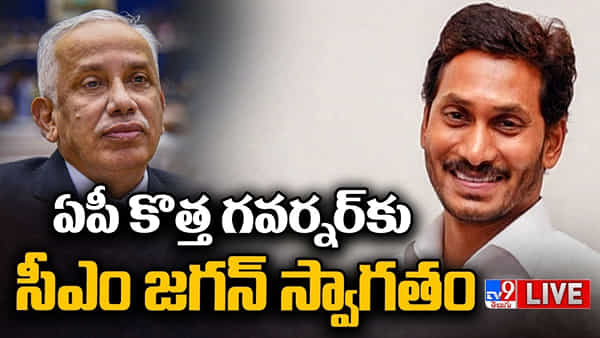 Andhra Pradesh: కొత్త గవర్నర్ నజీర్కు సాదర స్వాగతం పలికిన సీఎం జగన్.. 24న ప్రమాణ స్వీకారం