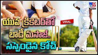 Virat Kohli:  కళ్లకు గంతలతో టార్గెట్‌ ఛేదించిన కోహ్లీ.. ట్రెండ్ అవుతున్న కోహ్లీ వీడియో..