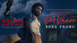 Dhamaka: మాస్‌ మహారాజ మాస్‌ స్టెప్పులు.. శ్రీలీలా క్యూట్‌ చిందులు.. దండకడియాల్‌ ఫుల్‌ సాంగ్‌ వచ్చేసింది చూశారా?