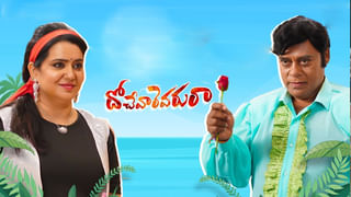 Ram Charan: నాటు నాటు పాటకు స్టెప్పులేసి వెంకటేష్.. చరణ్ రియాక్షన్ చూడండి..