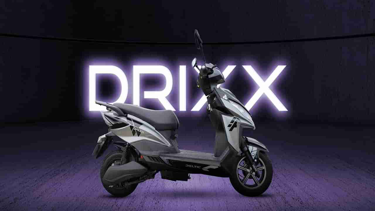 Deltic Drixx Electric Scooter: రూ. 55,000 లకే ఎలక్ట్రిక్ స్కూటర్.. నమ్మశక్యం కాని ఫీచర్లు.. అద్భుతమైన పనితీరు.. వివరాలు ఇవి..