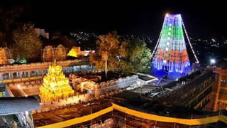 Tirumala: శ్రీవారి భక్తులకు అలెర్ట్.. నేడు ఆర్జిత సేవా టికెట్ల కోటా విడుదల.. 10గంటల నుంచి రిజిస్ట్రేషన్