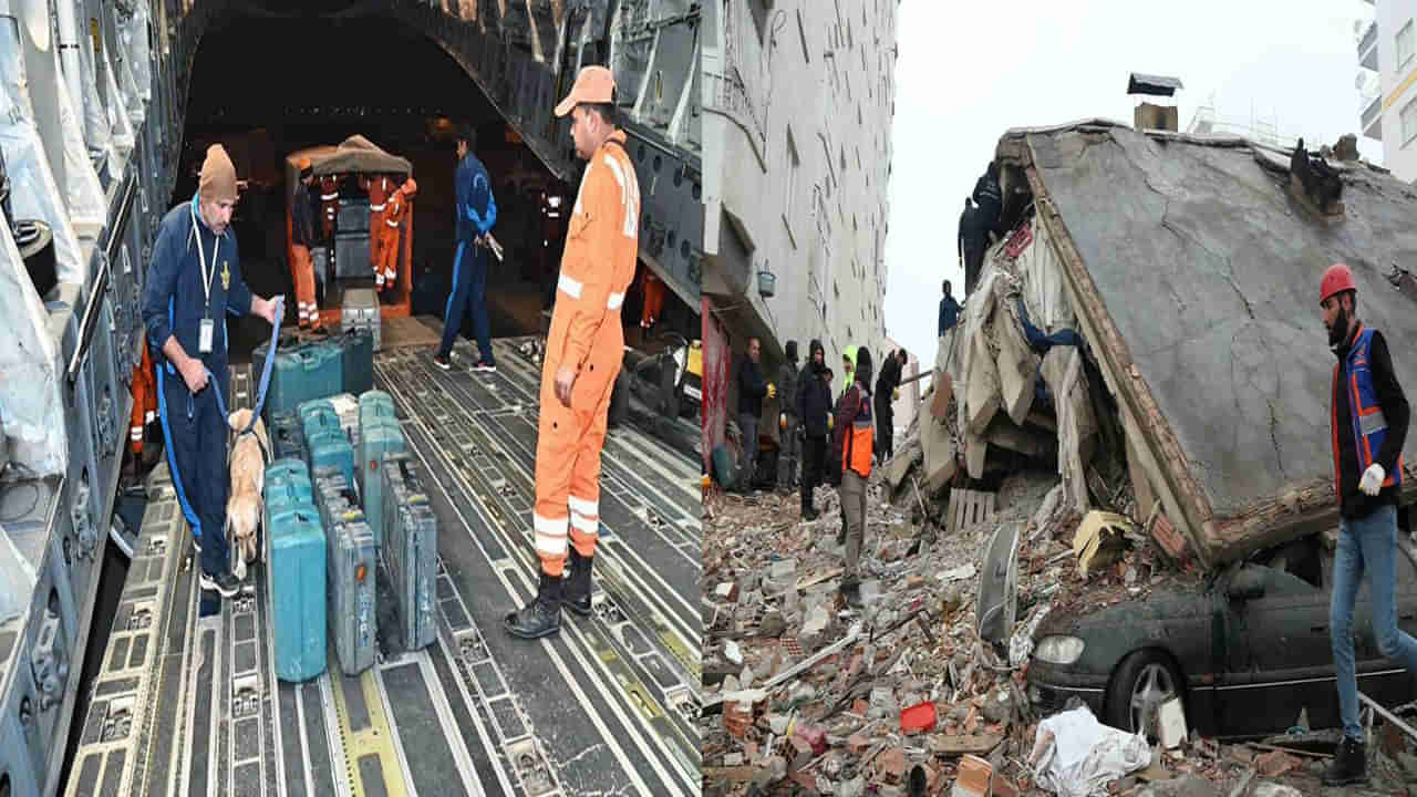 Turkey Earthquake: టర్కీలో మళ్లీ భూ ప్రకంపనలు.. టర్కీ, సిరియాలకు భారత్‌ ఆపన్న హస్తం..