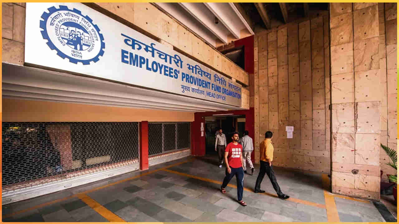 EPFO: ఏ సమయంలో పీఎఫ్ అకౌంట్‌ను మూసివేస్తారు..? ఖాతాలో డబ్బులు జమ కాకుంటే ఏ అవుతుంది?