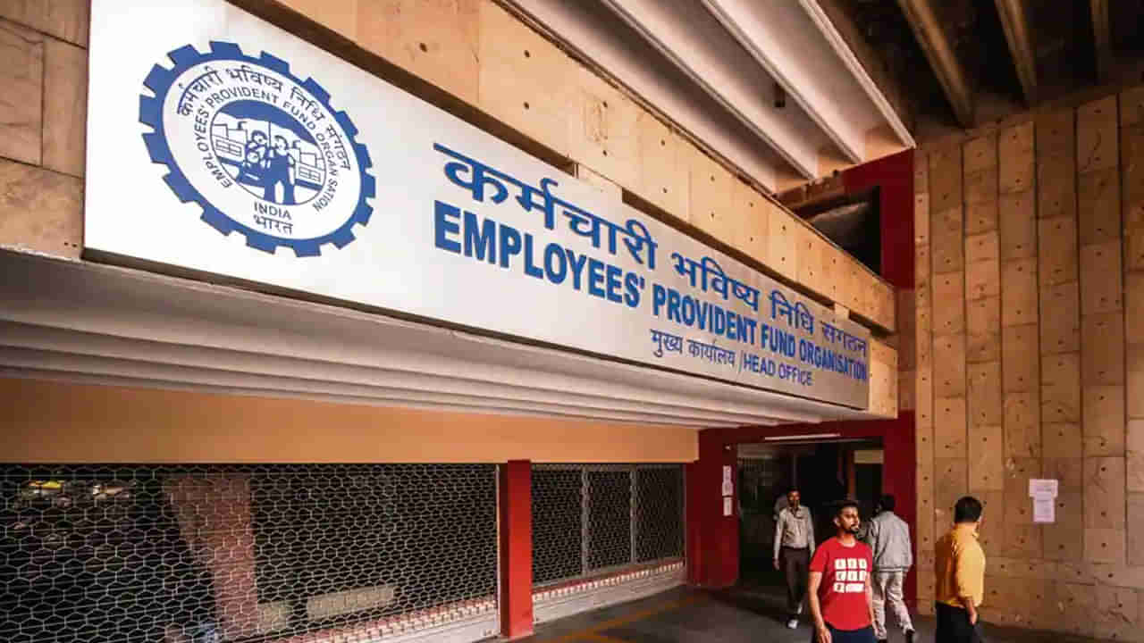 EPFO Profile Picture: మీ పీఎఫ్‌ అకౌంట్‌లో ఫోటో అప్‌డేట్‌ చేయాలా..? ఇంట్లోనే ఉండి ఇలా చేసుకోండి