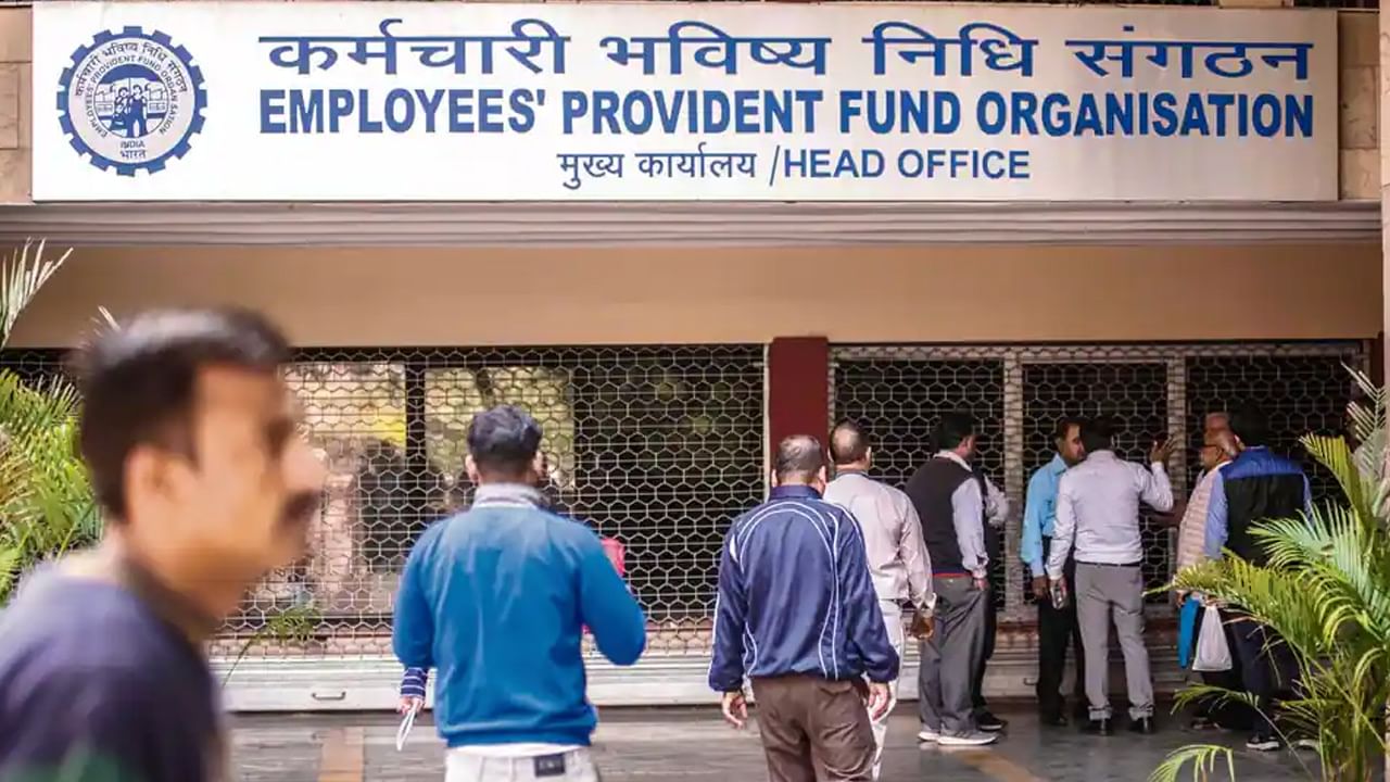 EPFO: మీరు పీఎఫ్ డబ్బును విత్డ్రా చేయాలా.? రూల్స్ మారాయి.. ఇది చేయకపోతే భవిష్యత్లో ఇబ్బందులు!