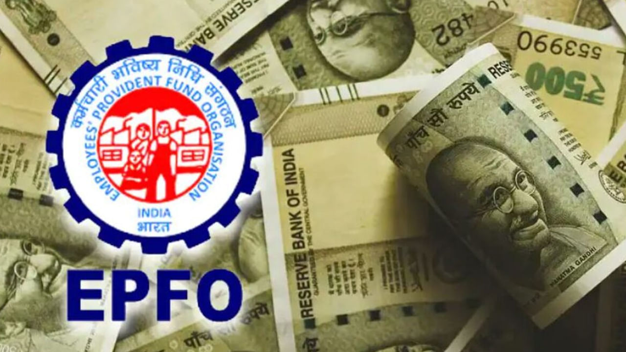 EPFO Jobs: నిరుద్యోగులకు గుడ్ న్యూస్.. ఈపీఎఫ్‌వోలో ఉద్యోగాల భర్తీకి గ్రీన్ సిగ్నల్.. పూర్తి వివరాలివే..