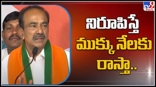 News Watch: వైసీపీలో ట్యాపింగ్‌ కలకలం..నెల్లూరుపై సీఎం ఫోకస్‌