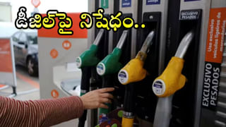 Earthquake: సిరియా, టర్కీ సరిహద్దుల్లో భారీ భూకంపం.. 10 మంది మృతి.. వందలాది భవనాలు నేలమట్టం..