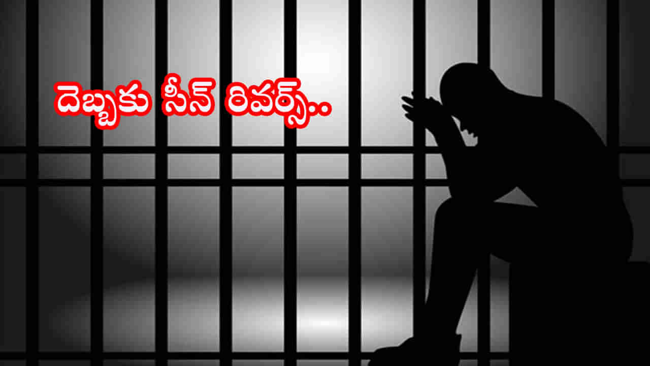 Ex-fire Officer: చదివింది టెన్త్‌.. ఫేక్‌ డిగ్రీతో 30 ఏళ్లపాటు అగ్నిమాపక శాఖలో ఉద్యోగం.. అదిరిపోయే ట్విస్ట్‌ ఇచ్చిన కింది ఉద్యోగి