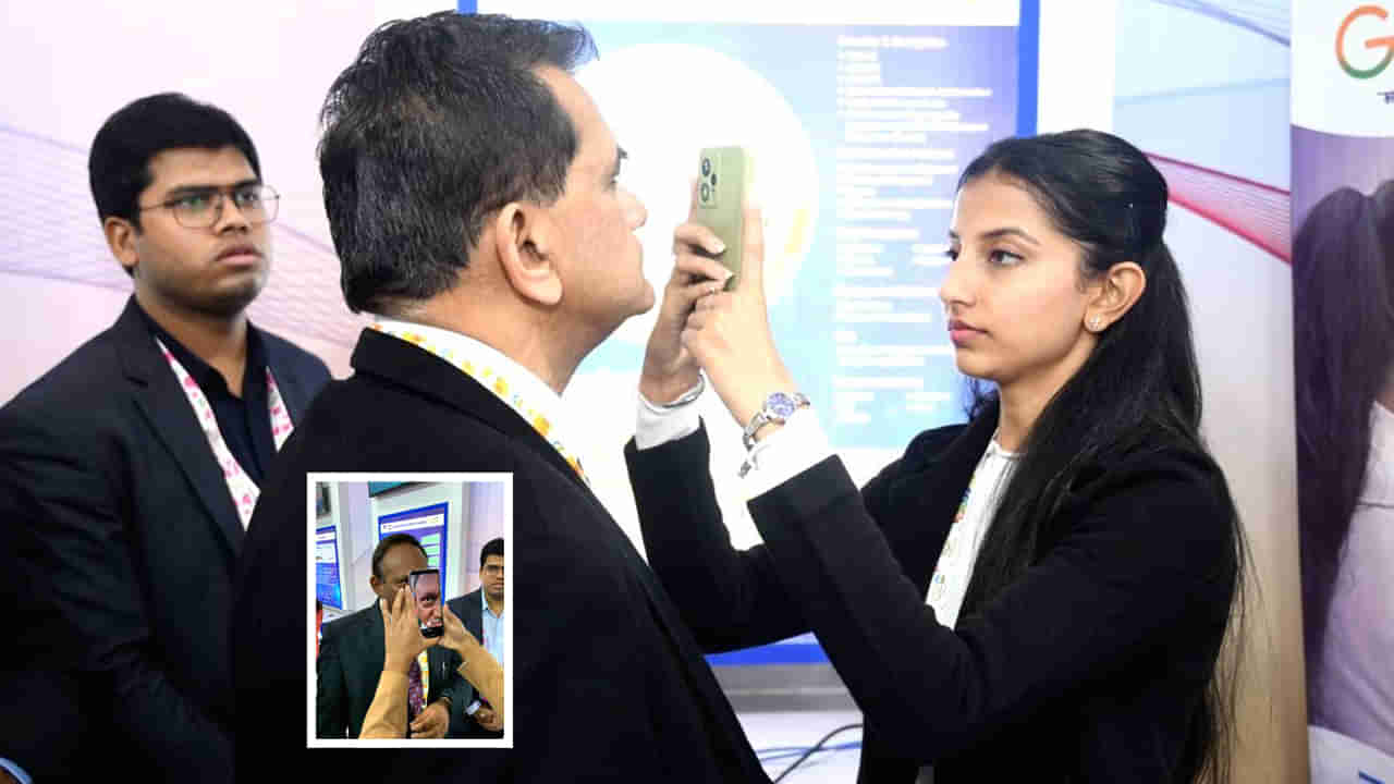 Eye Test via WhatsApp: మీ ఫోన్లో వాట్సప్ ఉందా.. అయితే ఇక కంటి పరీక్ష చాలా ఈజీ.. ఎలాగో తెలుసుకోండి..