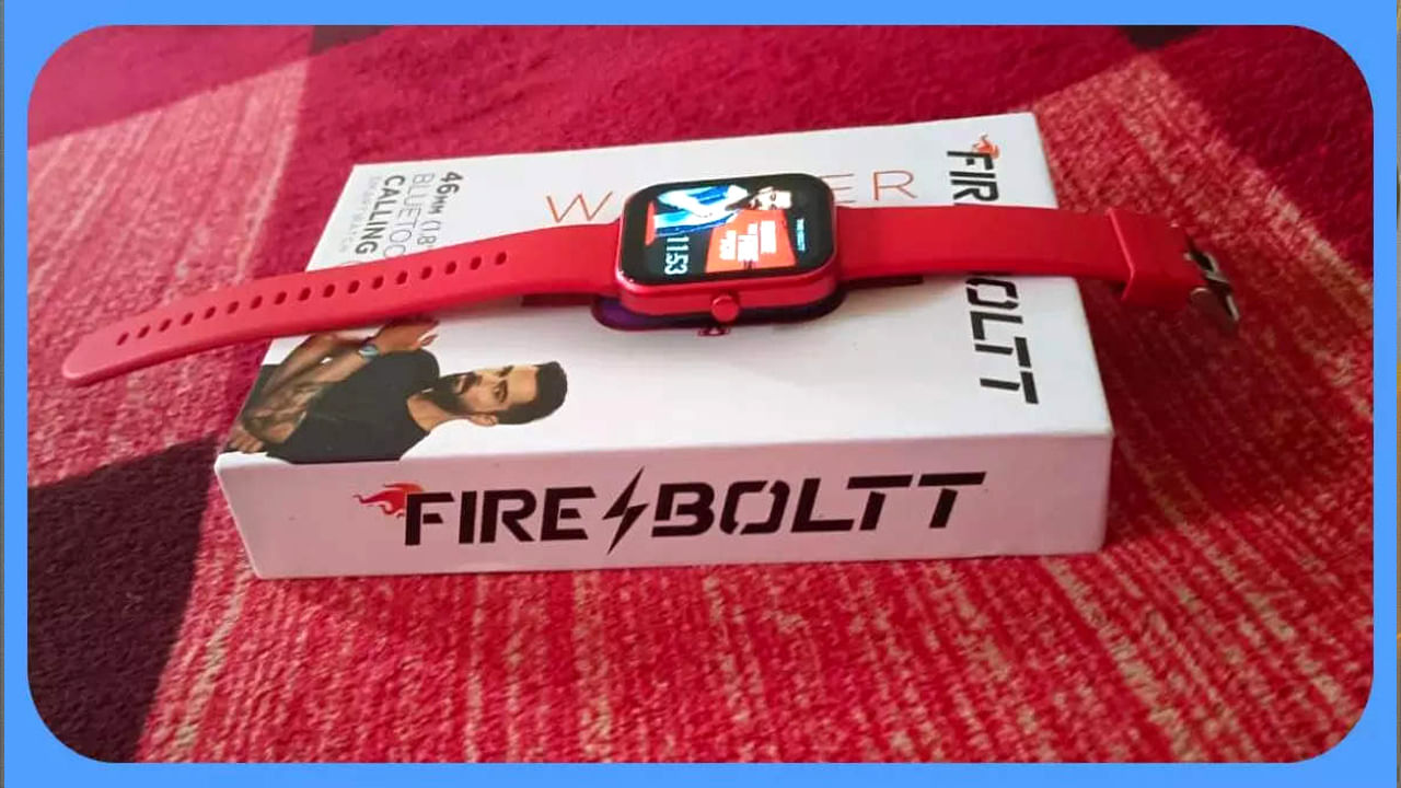 Fireboltt Wonder: రూ.12 వేల స్మార్ట్‌వాచ్ రూ.1,999లకే.. భారీ డిస్కౌంట్ ఆఫర్..! పూర్తి వివరాలివే..