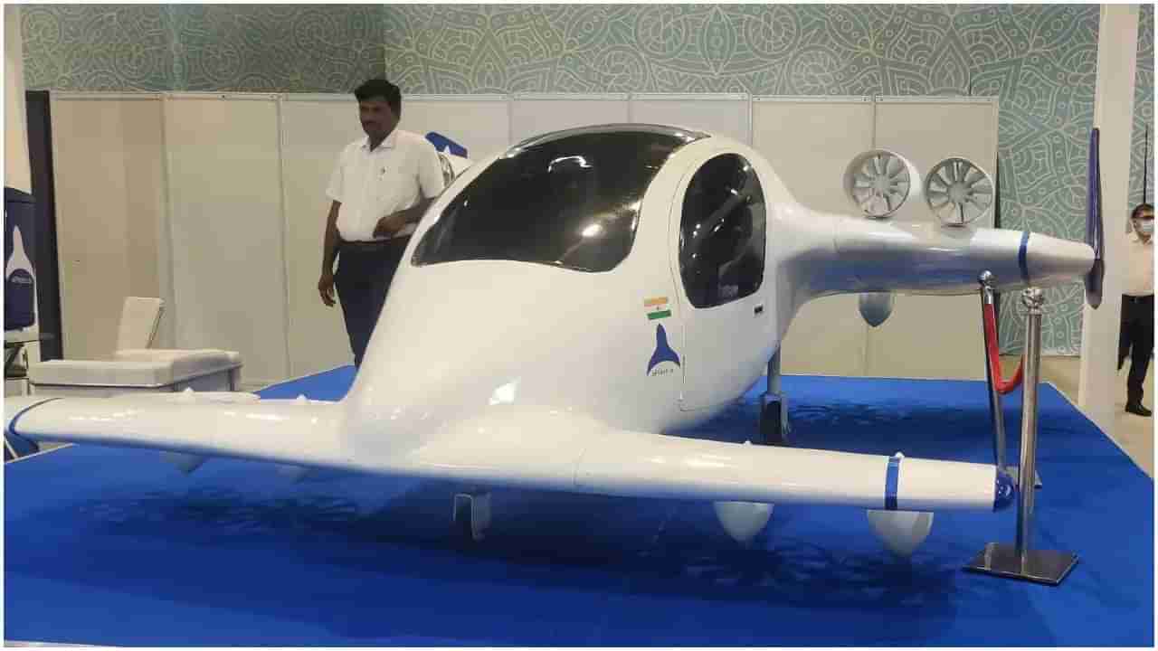 Flying taxi: గాలిలో ఎగిరే ట్యాక్సీ వచ్చేసింది! ఒక్క క్లిక్‌తో మీ ఇంటిపైనే వాలిపోతుంది.. చార్జీ ఎంతో తెలుసా?