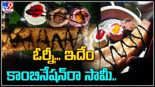 Perfume Bomb: రోడ్డుపై పడివున్న పెర్ఫ్యూమ్ బాటిల్‌.. ఓపెన్‌ చేయగానే బీభత్సం.. వీడియో వైరల్..