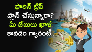 Gold Price Today: గోల్డ్‌ లవర్స్‌కి పండగే.. ఒక్కసారిగా తగ్గిన గోల్డ్ రేట్‌. ఒక్క రోజులోనే తులంపై ఎంతంటే..