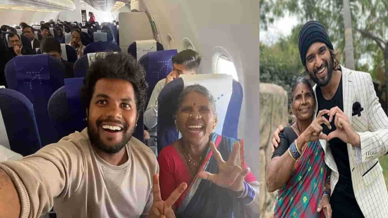 Gangavva Flight Journey: గంగవ్వ విమానం ఎక్కితే.. ఫస్ట్‌ టైం ఫ్లైట్‌ ఎక్కిన గంగవ్వ ముచ్చట్లు