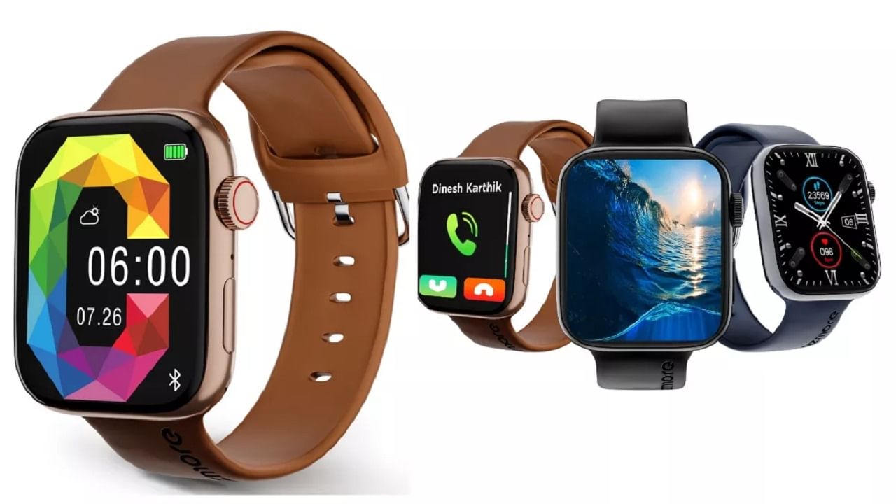 Gizmore Smart watch: కేవలం రూ. 1,199కే సకల హంగులతో స్మార్ట్ వాచ్.. హెల్త్ ట్రాకర్, బ్లూ టూత్ కాలింగ్ ఇంకా ఎన్నో..