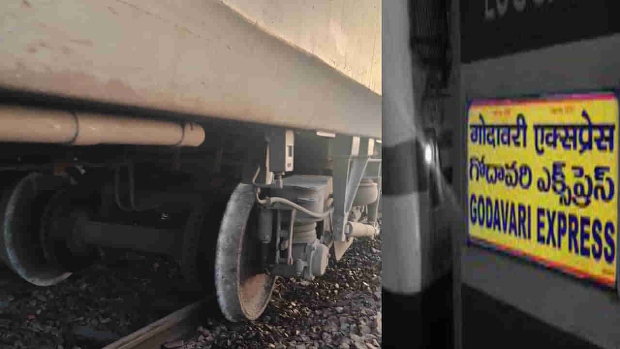 Godavari Express: పట్టాలు తప్పిన గోదావరి ఎక్స్‏ప్రెస్.. విశాఖ నుంచి సికింద్రాబాద్ వెళ్తుండగా ఘటన..