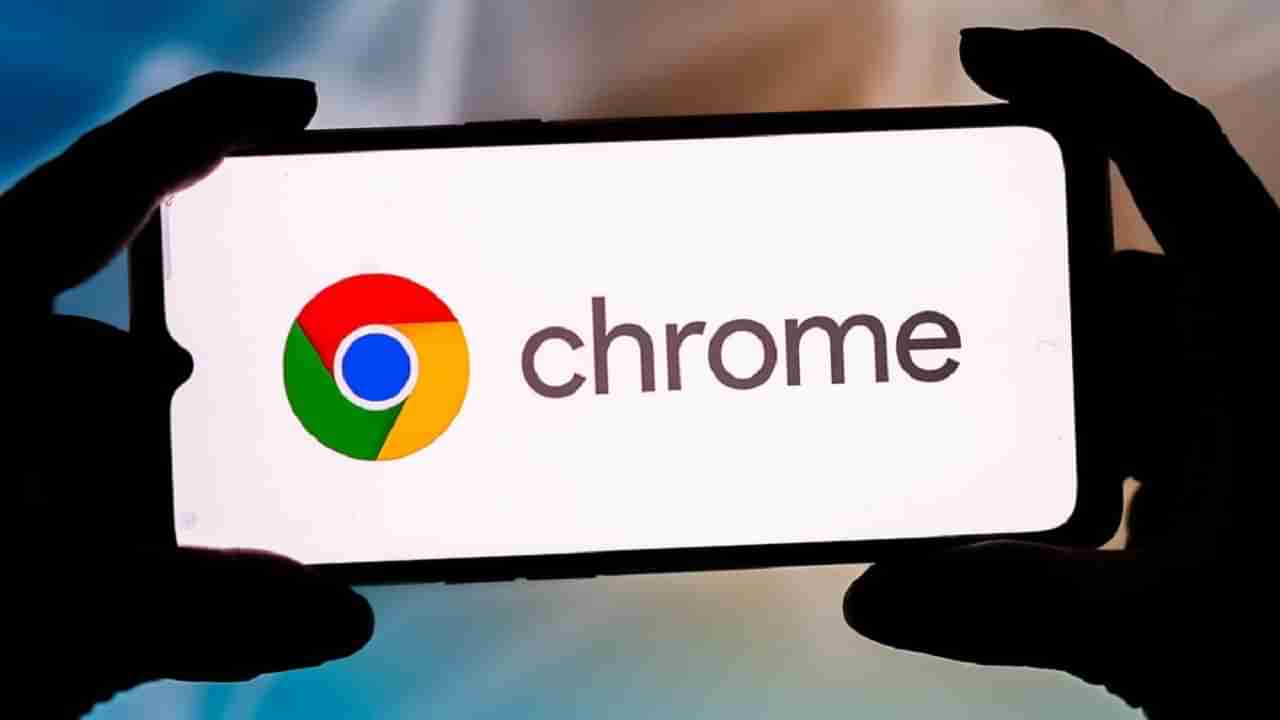 Google chrome: గుగూల్ లో ఏమి సెర్చ్ చేస్తున్నారో ఎవరికీ తెలియకూడదా? అయితే ఈ సెట్టింగ్ గురించి తెలుసుకోండి.. 