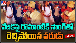 Trending Photo: ఈ ఫోటోలో ఉన్న ఇద్దరూ తెలుగు రాష్ట్రాల్లో చాలా ఫేమస్.. ఎవరో గుర్తించారా..?