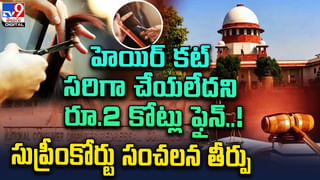 Wife Kills Husband: ఇలాంటి ఆడవాళ్ళూ కూడా ఉంటారా.? ప్రియుడి మోజులో.. భర్తను చంపేందుకు భలే స్కెచ్‌..!