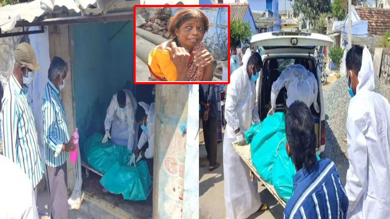 Hunger Deaths: ఆకలి చావులు.. ఆహారంలేక భర్త, తల్లి మృత్యువాత! ఇంటి నుంచి దుర్వాసన రావడంతో..