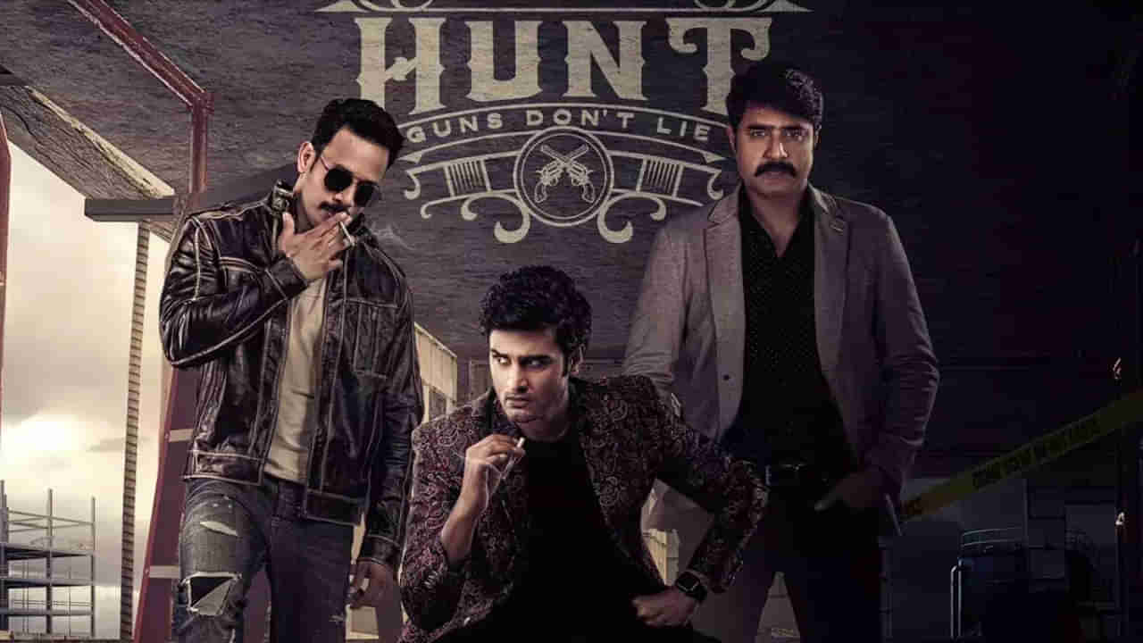 Hunt: యాక్షన్ థ్రిల్లర్ హంట్ ఓటీటీ రిలీజ్ ఫిక్స్.. ఎప్పుడు..? ఎక్కడంటే..?