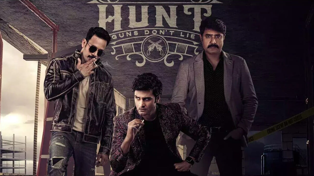Hunt: యాక్షన్ థ్రిల్లర్ 'హంట్' ఓటీటీ రిలీజ్ ఫిక్స్.. ఎప్పుడు..? ఎక్కడంటే..?