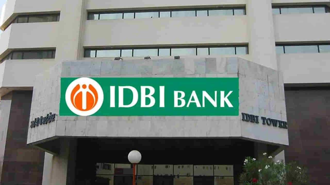 IDBI Recruitment: బీటెక్‌ అర్హతతో బ్యాంక్‌ ఉద్యోగాలు... ఎలా ఎంపిక చేస్తారంటే.