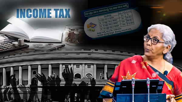 Income Tax: కొత్త బడ్జెట్ విధానం.. పాత బడ్జెట్ విధానం.. టాక్స్ లెక్కలు ఇలా..