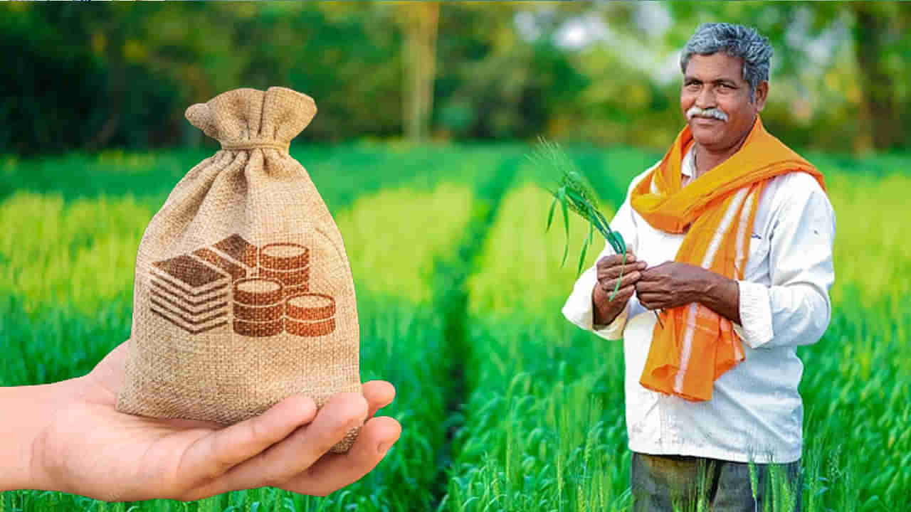 Crop Loans: రైతన్నలకు శుభవార్త.. వడ్డీ లేకుండానే రూ.5 లక్షల రుణం..! చివరి గడువు, ఆర్హతల వివరాలివే..