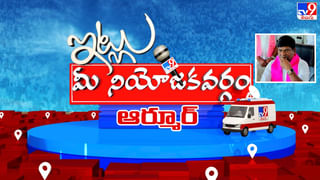 Big News Big Debate LIVE : గ్లోబలైజేషనా.? పాలకుల ఫేవరిటిజమా.? అదాని వెనక ప్రధాని ఉన్నారా?