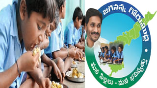 C DAC Recruitment: నిరుద్యోగులకు గుడ్‌ న్యూస్‌.. కేంద్ర ప్రభుత్వ సంస్థలో భారీగా ఖాళీలు. ఇలా అప్లై చేసుకోండి..