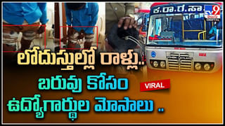 Little girl: నాన్న బైక్‌పై వర్షంలో వెళ్తూ.. తడుస్తూ ఆస్వాదిస్తున్న చిన్నారి.. త్రిషాలా ఫోజులిచ్చిన చిన్నారి.. వీడియో.