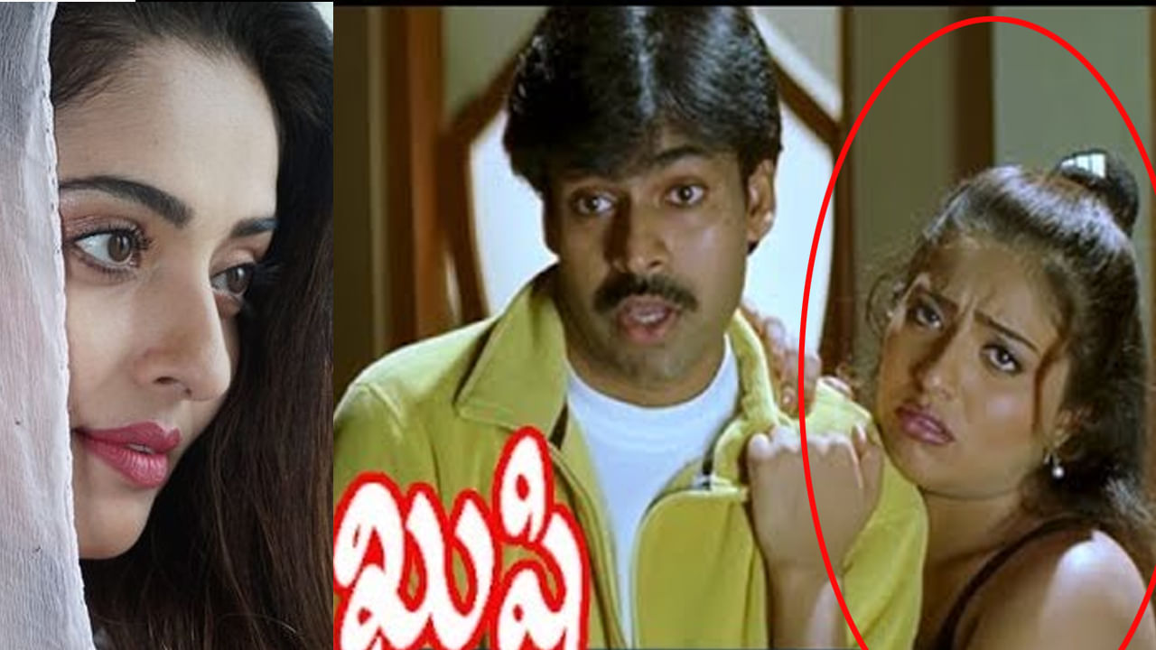 Pawan Kalyan: 'ఖుషి' సినిమాలో పవన్‏తో స్టెప్పులేసిన ముంతాజ్ గుర్తుందా ?.. ఇప్పుడెం చేస్తుందంటే..