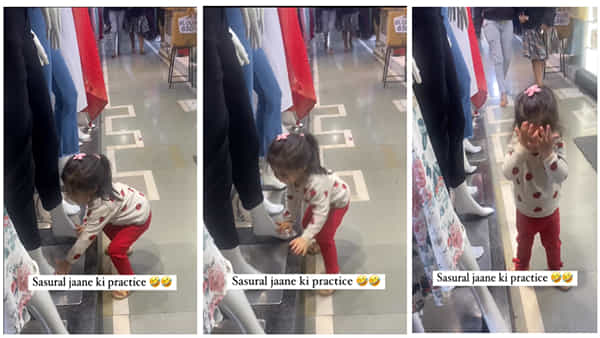 Viral Video: ఈ మాత్రం సంస్కారం ఉంటే.. ఏ అత్త అయినా కరిగిపోవాల్సిందే.. వైరల్ అవుతున్న చిన్నారి వీడియో..
