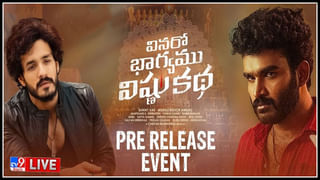 SIR Pre Release Event Highlights:’హైపర్ ఆదికి‌ ఇంత ఫాలోయింగ్ ఏంటబ్బా.. ధనుష్ షాక్.. ఆది రాక్స్..’ ఈవెంట్‌లో ఇదే హైలైట్.