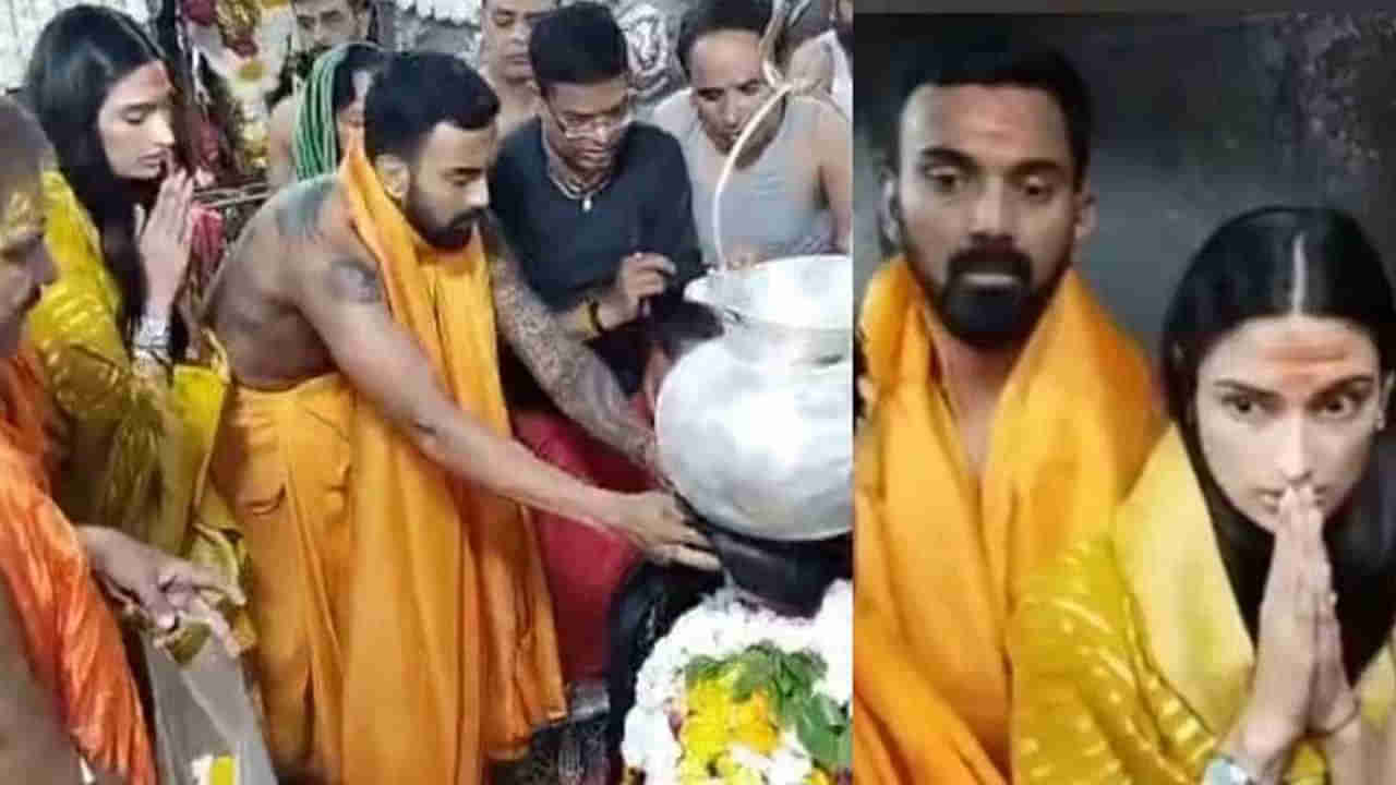 KL Rahul – Athiya: ఉజ్జయిని మహాకాళేశ్వర్ ఆలయంలో టీమిండియా స్టార్‌ ఓపెనర్‌.. సతీ సమేతంగా పూజలు చేసిన రాహుల్‌