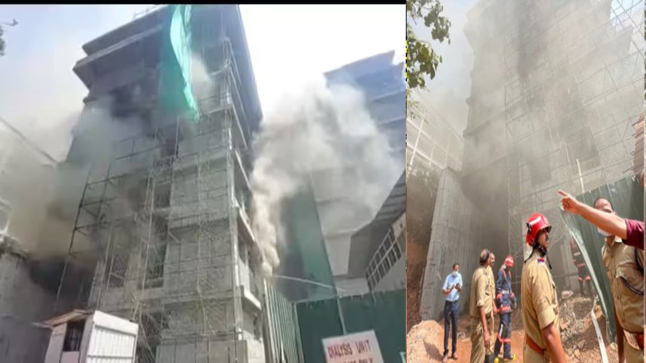 Fire Accident in Hospital: మెడికల్‌ కాలేజీ ఆసుపత్రిలో భారీ అగ్నిప్రమాదం.. వందల మంది రోగులు..