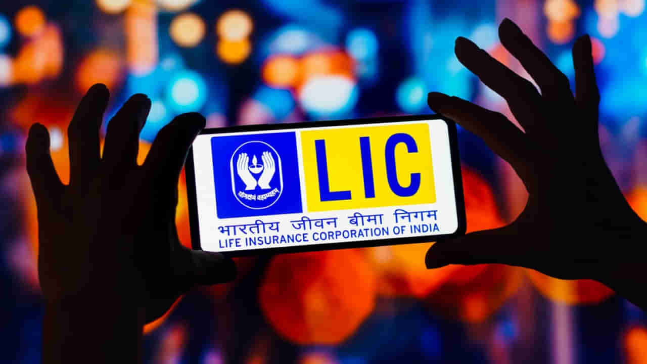 LIC Policy: మీకు ఎల్‌ఐసీ పాలసీ ఉందా..? మార్చి 31లోపు ఈ పని పూర్తి చేయండి.. లేకపోతే ఇబ్బందులే..