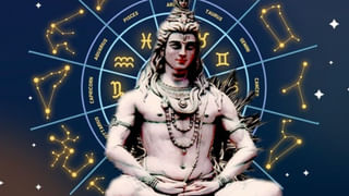 Horoscope today: ఈ రాశివారికి బంధువుల వల్ల చికాకులు ఎదురయ్యే అవకాశాలు.. ఈరోజు రాశి ఫలాలు ఎలా ఉన్నాయంటే.