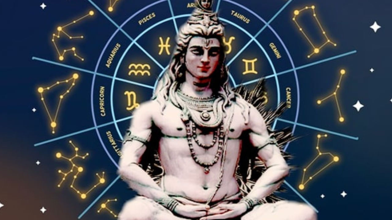 Maha Shivaratri: నేడు శివరాత్రి, శనిత్రయోదశి.. ఈ రాశులపై శివయ్య అనుగ్రహం వెరీ వెరీ స్పెషల్..